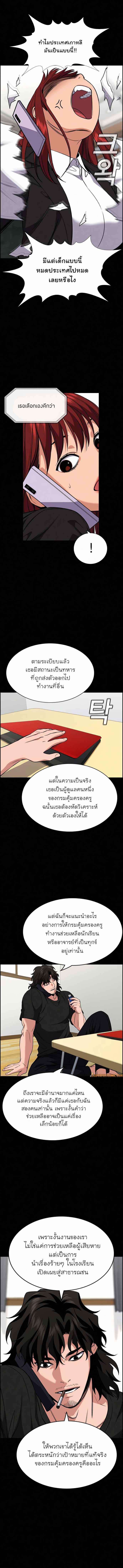 Manga-lc-com อ่านมังงะ อ่านการ์ตูน ออนไลน์ ฟรี True Education ตอนที่ 1 2 3 4 5 6 7 8 9 10 11 12 13 14 ฟรี ไม่มีโฆษณา Manga-lc - อ่าน มังงะ อ่าน การ์ตูน ออนไลน์ อ่านมังงะ ฟรี