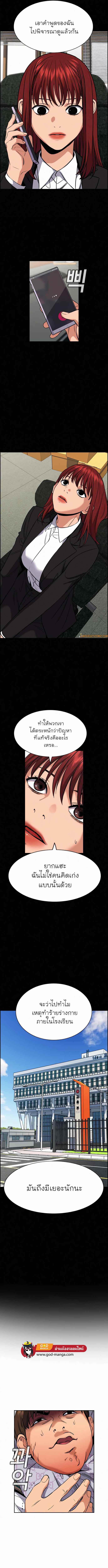 Manga-lc-com อ่านมังงะ อ่านการ์ตูน ออนไลน์ ฟรี True Education ตอนที่ 1 2 3 4 5 6 7 8 9 10 11 12 13 14 ฟรี ไม่มีโฆษณา Manga-lc - อ่าน มังงะ อ่าน การ์ตูน ออนไลน์ อ่านมังงะ ฟรี