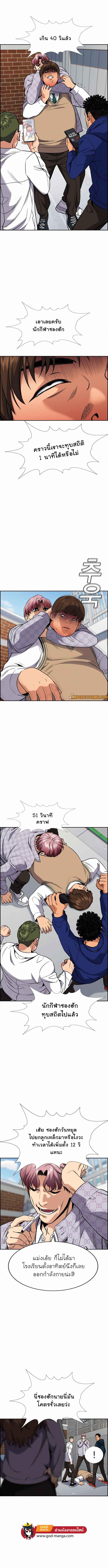 Manga-lc-com อ่านมังงะ อ่านการ์ตูน ออนไลน์ ฟรี True Education ตอนที่ 1 2 3 4 5 6 7 8 9 10 11 12 13 14 ฟรี ไม่มีโฆษณา Manga-lc - อ่าน มังงะ อ่าน การ์ตูน ออนไลน์ อ่านมังงะ ฟรี