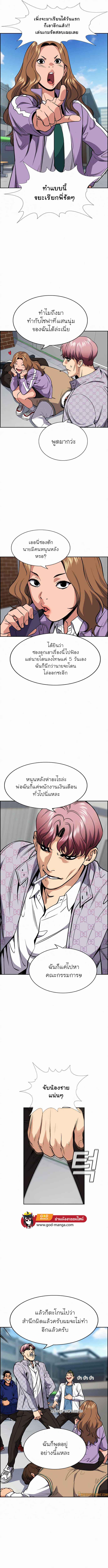 Manga-lc-com อ่านมังงะ อ่านการ์ตูน ออนไลน์ ฟรี True Education ตอนที่ 1 2 3 4 5 6 7 8 9 10 11 12 13 14 ฟรี ไม่มีโฆษณา Manga-lc - อ่าน มังงะ อ่าน การ์ตูน ออนไลน์ อ่านมังงะ ฟรี