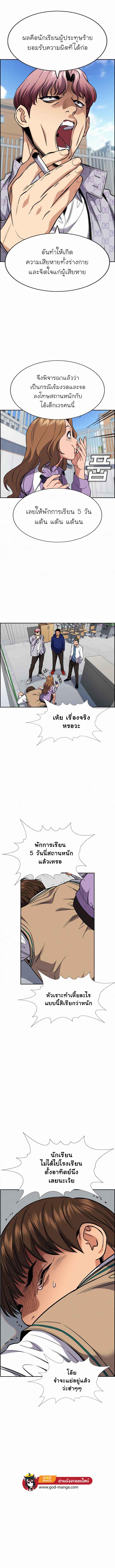 Manga-lc-com อ่านมังงะ อ่านการ์ตูน ออนไลน์ ฟรี True Education ตอนที่ 1 2 3 4 5 6 7 8 9 10 11 12 13 14 ฟรี ไม่มีโฆษณา Manga-lc - อ่าน มังงะ อ่าน การ์ตูน ออนไลน์ อ่านมังงะ ฟรี