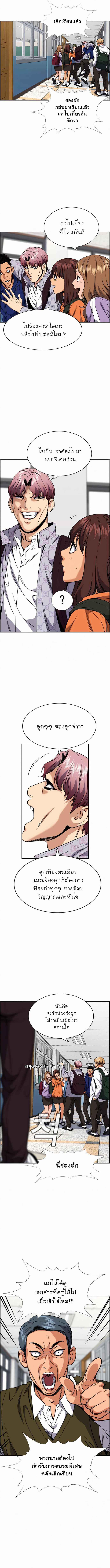 Manga-lc-com อ่านมังงะ อ่านการ์ตูน ออนไลน์ ฟรี True Education ตอนที่ 1 2 3 4 5 6 7 8 9 10 11 12 13 14 ฟรี ไม่มีโฆษณา Manga-lc - อ่าน มังงะ อ่าน การ์ตูน ออนไลน์ อ่านมังงะ ฟรี