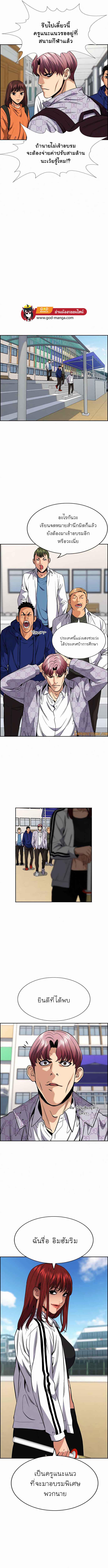 Manga-lc-com อ่านมังงะ อ่านการ์ตูน ออนไลน์ ฟรี True Education ตอนที่ 1 2 3 4 5 6 7 8 9 10 11 12 13 14 ฟรี ไม่มีโฆษณา Manga-lc - อ่าน มังงะ อ่าน การ์ตูน ออนไลน์ อ่านมังงะ ฟรี