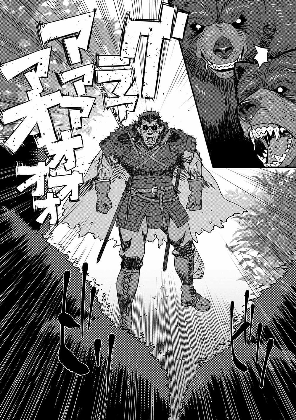 Manga-lc-com อ่านมังงะ อ่านการ์ตูน ออนไลน์ ฟรี Orc Hero Story – Discovery Chronicles ตอนที่ 1 2 3 4 5 6 7 8 9 10 11 12 13 14 ฟรี ไม่มีโฆษณา Manga-lc - อ่าน มังงะ อ่าน การ์ตูน ออนไลน์ อ่านมังงะ ฟรี