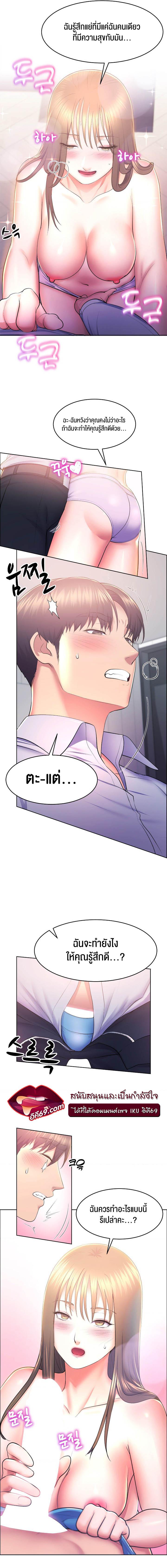 Doujin-Lc- อ่าน โดจิน มังฮวา เกาหลี ญี่ปุ่น จีน แปลไทย Park Moojik Hit the Jackpot ตอนที่ 1 2 3 4 5 6 7 8 9 10 11 12 13 14 ฟรี ไม่มีโฆษณา อ่าน โดจิน Manhwa เกาหลี ญี่ปุ่น จีน เรามีครบ คัดมาให้เน้นๆ โดจิน 18+ รับประกันความฟินโดย  Doujin Lc