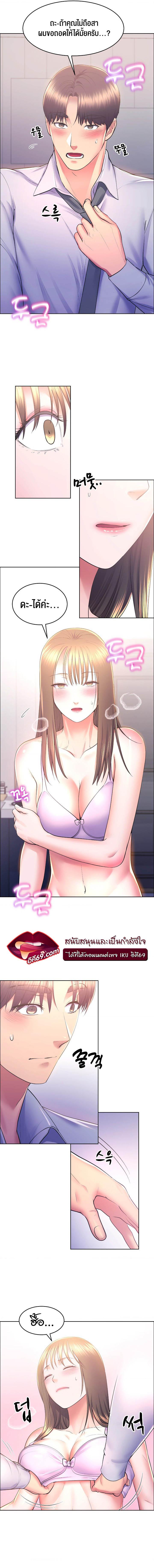 Doujin-Lc- อ่าน โดจิน มังฮวา เกาหลี ญี่ปุ่น จีน แปลไทย Park Moojik Hit the Jackpot ตอนที่ 1 2 3 4 5 6 7 8 9 10 11 12 13 14 ฟรี ไม่มีโฆษณา อ่าน โดจิน Manhwa เกาหลี ญี่ปุ่น จีน เรามีครบ คัดมาให้เน้นๆ โดจิน 18+ รับประกันความฟินโดย  Doujin Lc