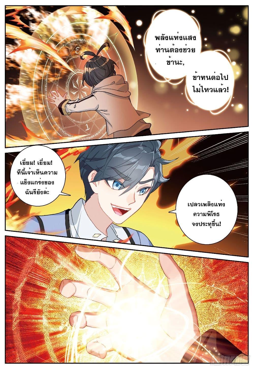 Manga-lc-com อ่านมังงะ อ่านการ์ตูน ออนไลน์ ฟรี The Child of Light บุตรแห่งแสง ตอนที่ 1 2 3 4 5 6 7 8 9 10 11 12 13 14 ฟรี ไม่มีโฆษณา Manga-lc - อ่าน มังงะ อ่าน การ์ตูน ออนไลน์ อ่านมังงะ ฟรี
