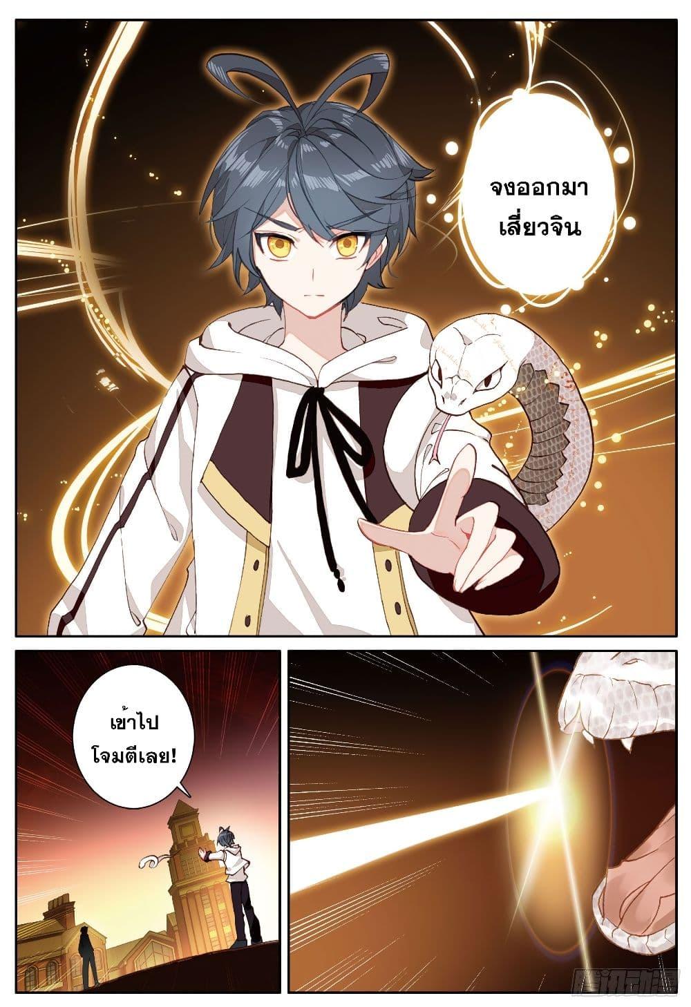 Manga-lc-com อ่านมังงะ อ่านการ์ตูน ออนไลน์ ฟรี The Child of Light บุตรแห่งแสง ตอนที่ 1 2 3 4 5 6 7 8 9 10 11 12 13 14 ฟรี ไม่มีโฆษณา Manga-lc - อ่าน มังงะ อ่าน การ์ตูน ออนไลน์ อ่านมังงะ ฟรี