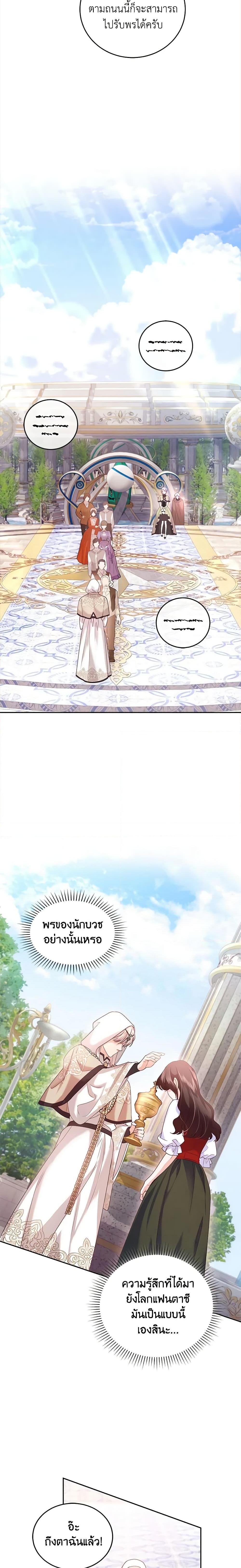 Manga-lc-com อ่านมังงะ อ่านการ์ตูน ออนไลน์ ฟรี The Tyrant’s Only Perfumer ตอนที่ 1 2 3 4 5 6 7 8 9 10 11 12 13 14 ฟรี ไม่มีโฆษณา Manga-lc - อ่าน มังงะ อ่าน การ์ตูน ออนไลน์ อ่านมังงะ ฟรี