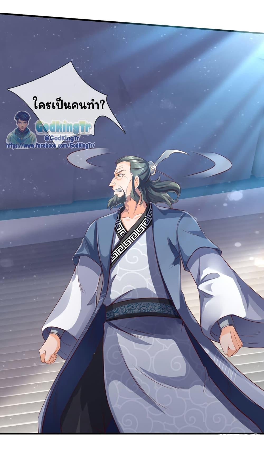 Manga-lc-com อ่านมังงะ อ่านการ์ตูน ออนไลน์ ฟรี Eternal god King ตอนที่ 1 2 3 4 5 6 7 8 9 10 11 12 13 14 ฟรี ไม่มีโฆษณา Manga-lc - อ่าน มังงะ อ่าน การ์ตูน ออนไลน์ อ่านมังงะ ฟรี