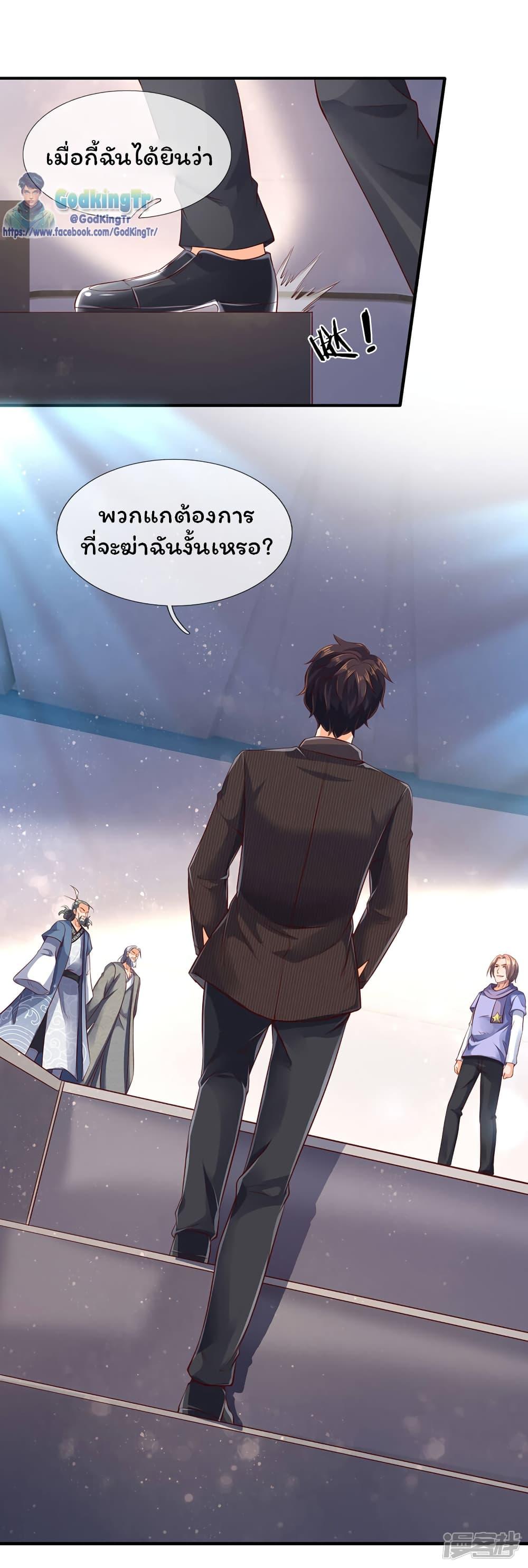 Manga-lc-com อ่านมังงะ อ่านการ์ตูน ออนไลน์ ฟรี Eternal god King ตอนที่ 1 2 3 4 5 6 7 8 9 10 11 12 13 14 ฟรี ไม่มีโฆษณา Manga-lc - อ่าน มังงะ อ่าน การ์ตูน ออนไลน์ อ่านมังงะ ฟรี