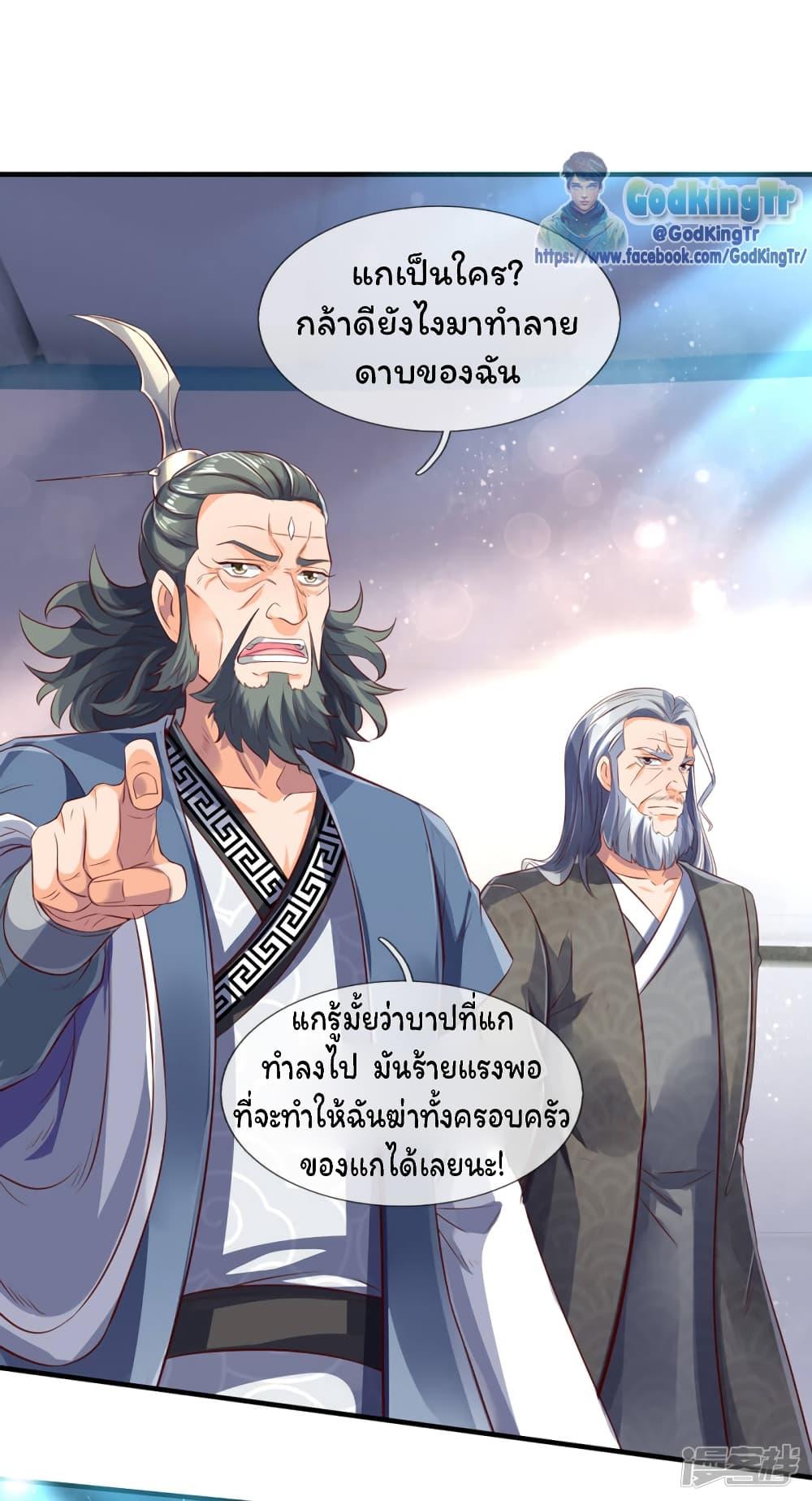 Manga-lc-com อ่านมังงะ อ่านการ์ตูน ออนไลน์ ฟรี Eternal god King ตอนที่ 1 2 3 4 5 6 7 8 9 10 11 12 13 14 ฟรี ไม่มีโฆษณา Manga-lc - อ่าน มังงะ อ่าน การ์ตูน ออนไลน์ อ่านมังงะ ฟรี