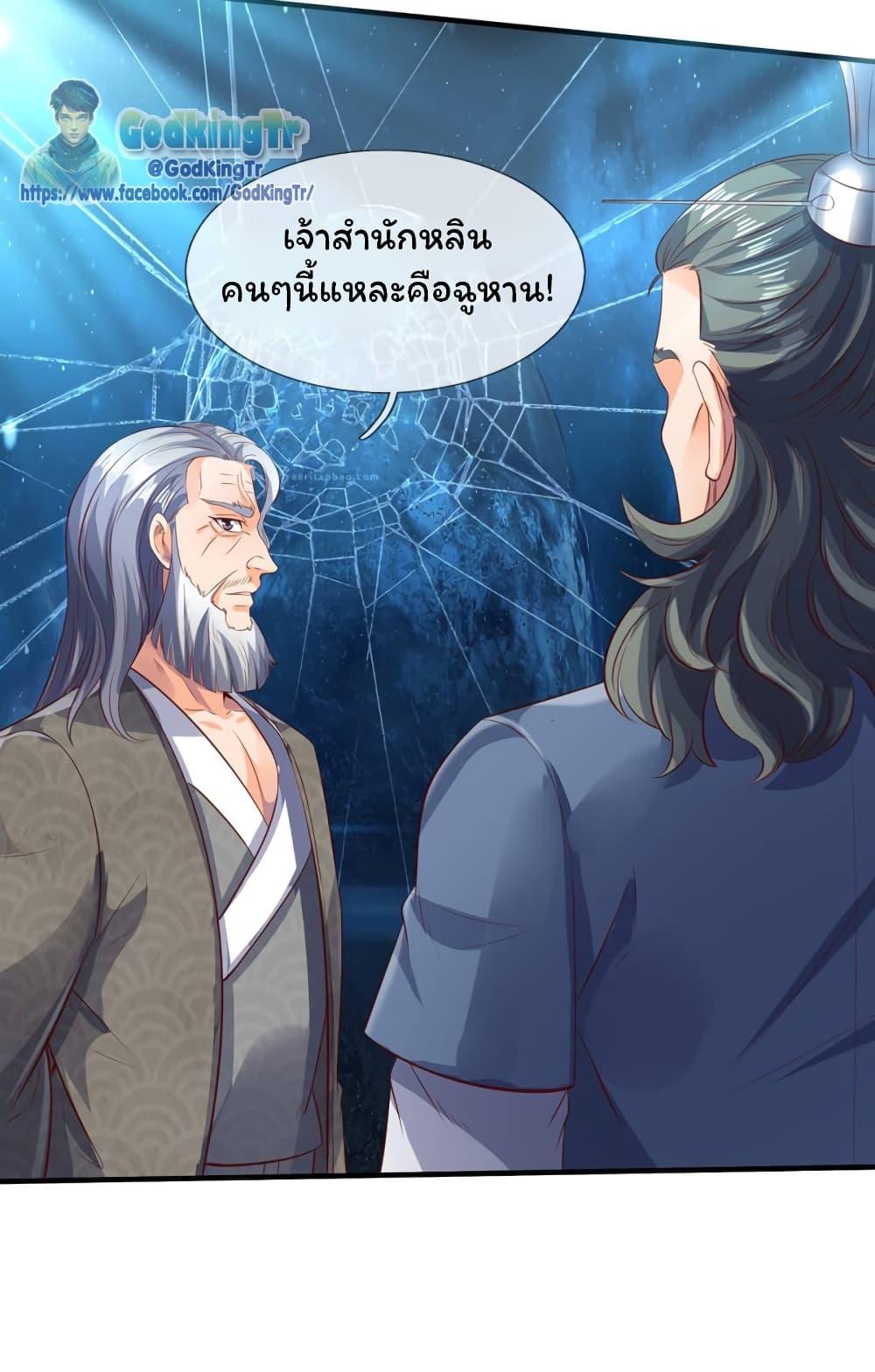 Manga-lc-com อ่านมังงะ อ่านการ์ตูน ออนไลน์ ฟรี Eternal god King ตอนที่ 1 2 3 4 5 6 7 8 9 10 11 12 13 14 ฟรี ไม่มีโฆษณา Manga-lc - อ่าน มังงะ อ่าน การ์ตูน ออนไลน์ อ่านมังงะ ฟรี