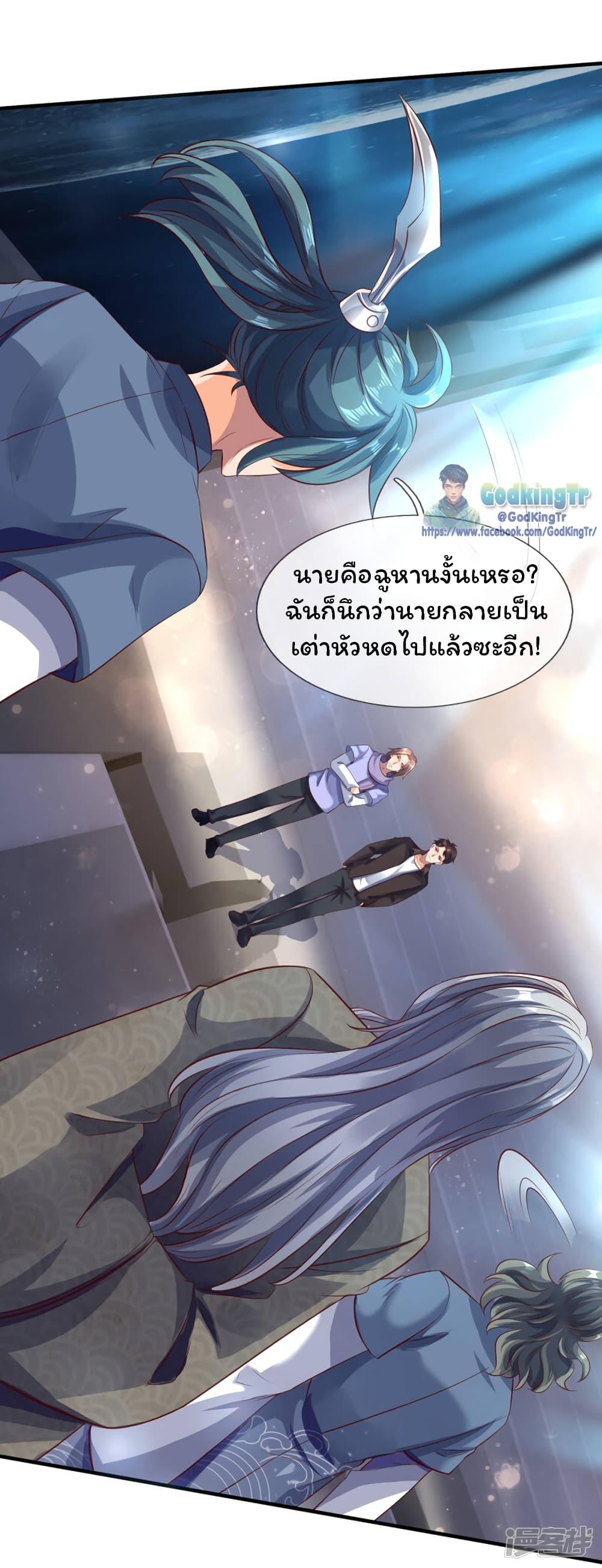 Manga-lc-com อ่านมังงะ อ่านการ์ตูน ออนไลน์ ฟรี Eternal god King ตอนที่ 1 2 3 4 5 6 7 8 9 10 11 12 13 14 ฟรี ไม่มีโฆษณา Manga-lc - อ่าน มังงะ อ่าน การ์ตูน ออนไลน์ อ่านมังงะ ฟรี