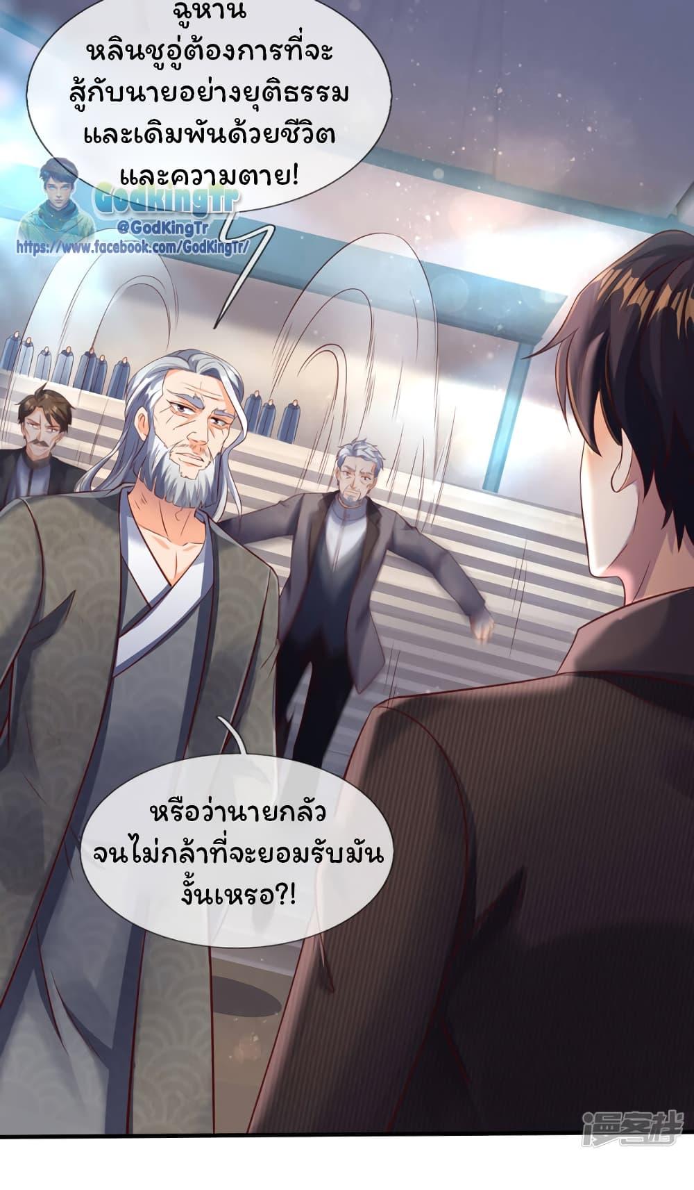 Manga-lc-com อ่านมังงะ อ่านการ์ตูน ออนไลน์ ฟรี Eternal god King ตอนที่ 1 2 3 4 5 6 7 8 9 10 11 12 13 14 ฟรี ไม่มีโฆษณา Manga-lc - อ่าน มังงะ อ่าน การ์ตูน ออนไลน์ อ่านมังงะ ฟรี