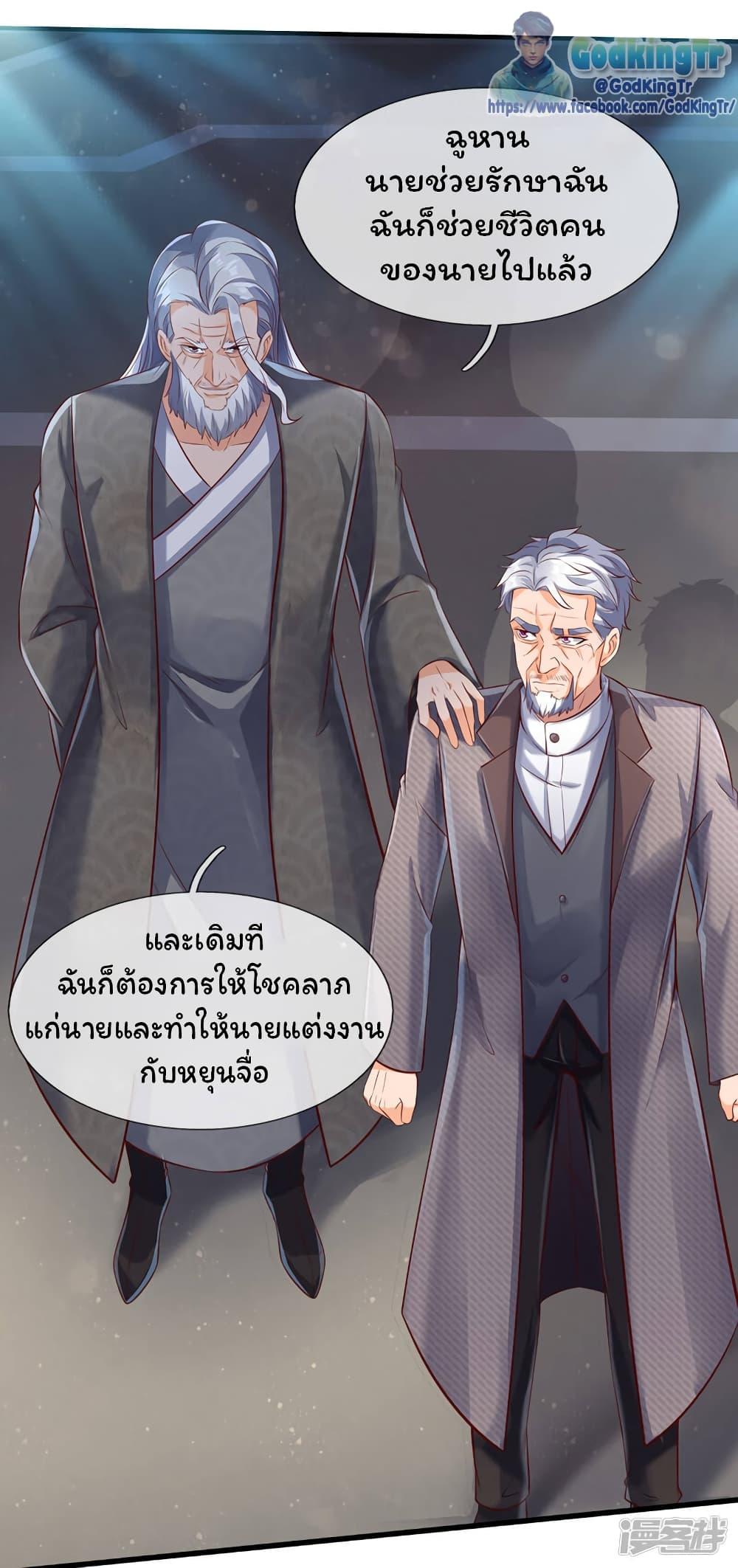Manga-lc-com อ่านมังงะ อ่านการ์ตูน ออนไลน์ ฟรี Eternal god King ตอนที่ 1 2 3 4 5 6 7 8 9 10 11 12 13 14 ฟรี ไม่มีโฆษณา Manga-lc - อ่าน มังงะ อ่าน การ์ตูน ออนไลน์ อ่านมังงะ ฟรี
