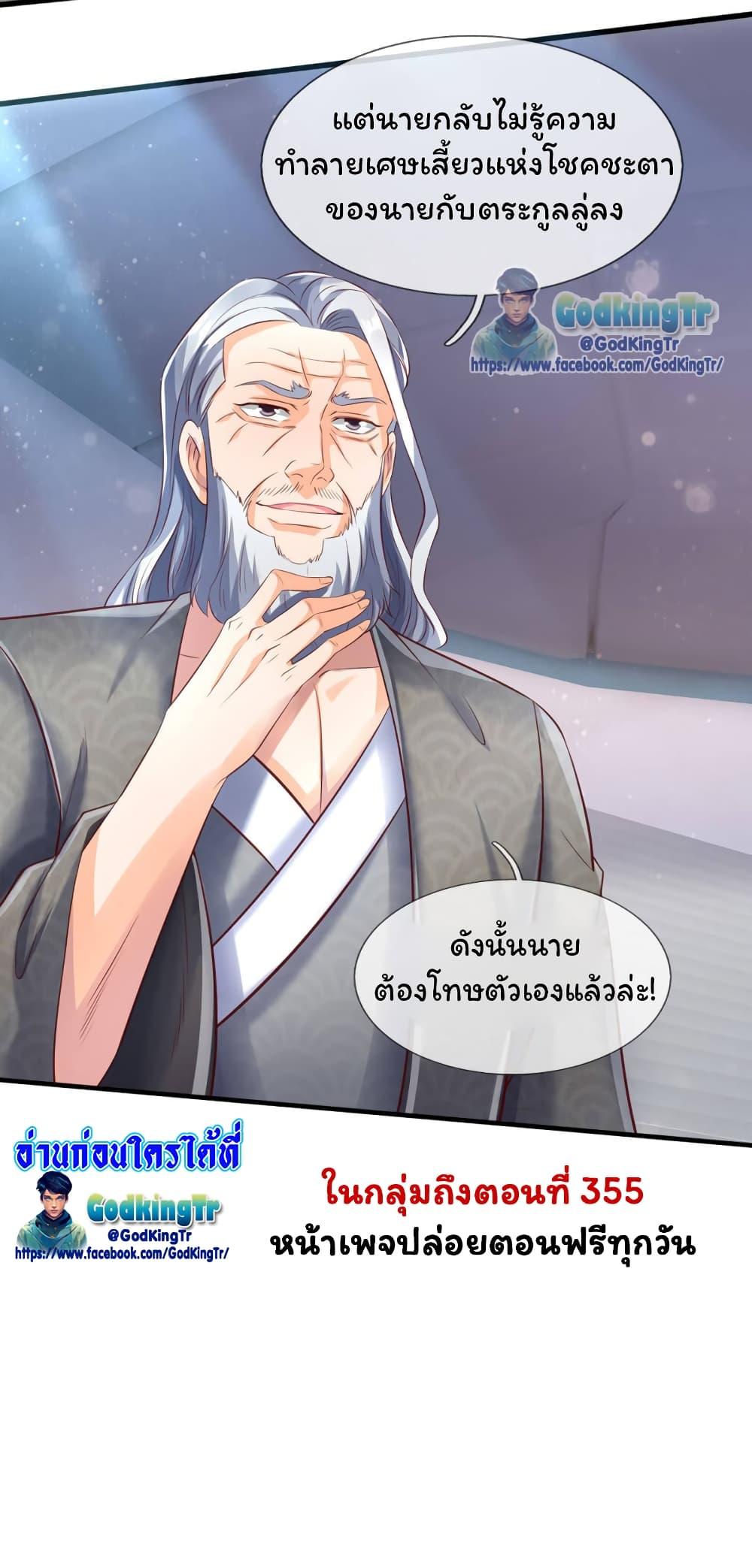 Manga-lc-com อ่านมังงะ อ่านการ์ตูน ออนไลน์ ฟรี Eternal god King ตอนที่ 1 2 3 4 5 6 7 8 9 10 11 12 13 14 ฟรี ไม่มีโฆษณา Manga-lc - อ่าน มังงะ อ่าน การ์ตูน ออนไลน์ อ่านมังงะ ฟรี