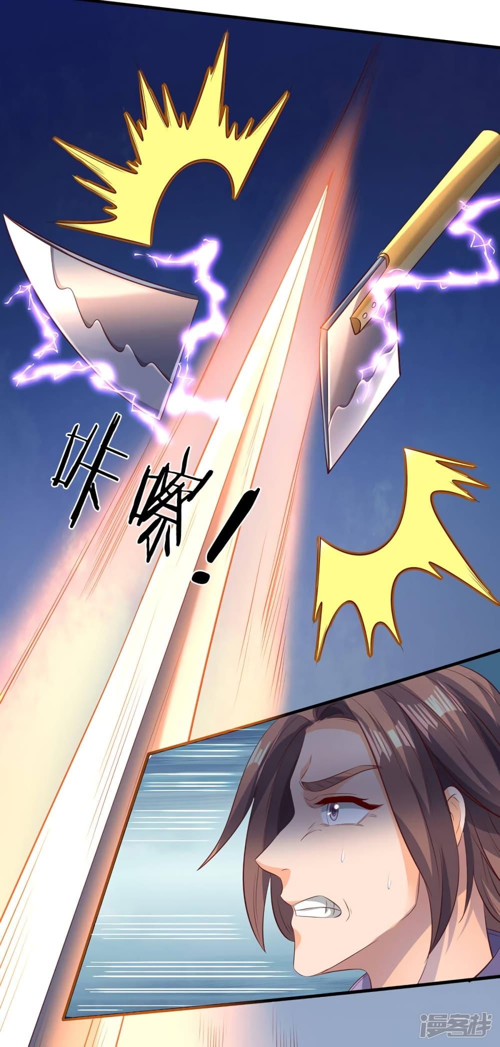 Manga-lc-com อ่านมังงะ อ่านการ์ตูน ออนไลน์ ฟรี Eternal god King ตอนที่ 1 2 3 4 5 6 7 8 9 10 11 12 13 14 ฟรี ไม่มีโฆษณา Manga-lc - อ่าน มังงะ อ่าน การ์ตูน ออนไลน์ อ่านมังงะ ฟรี