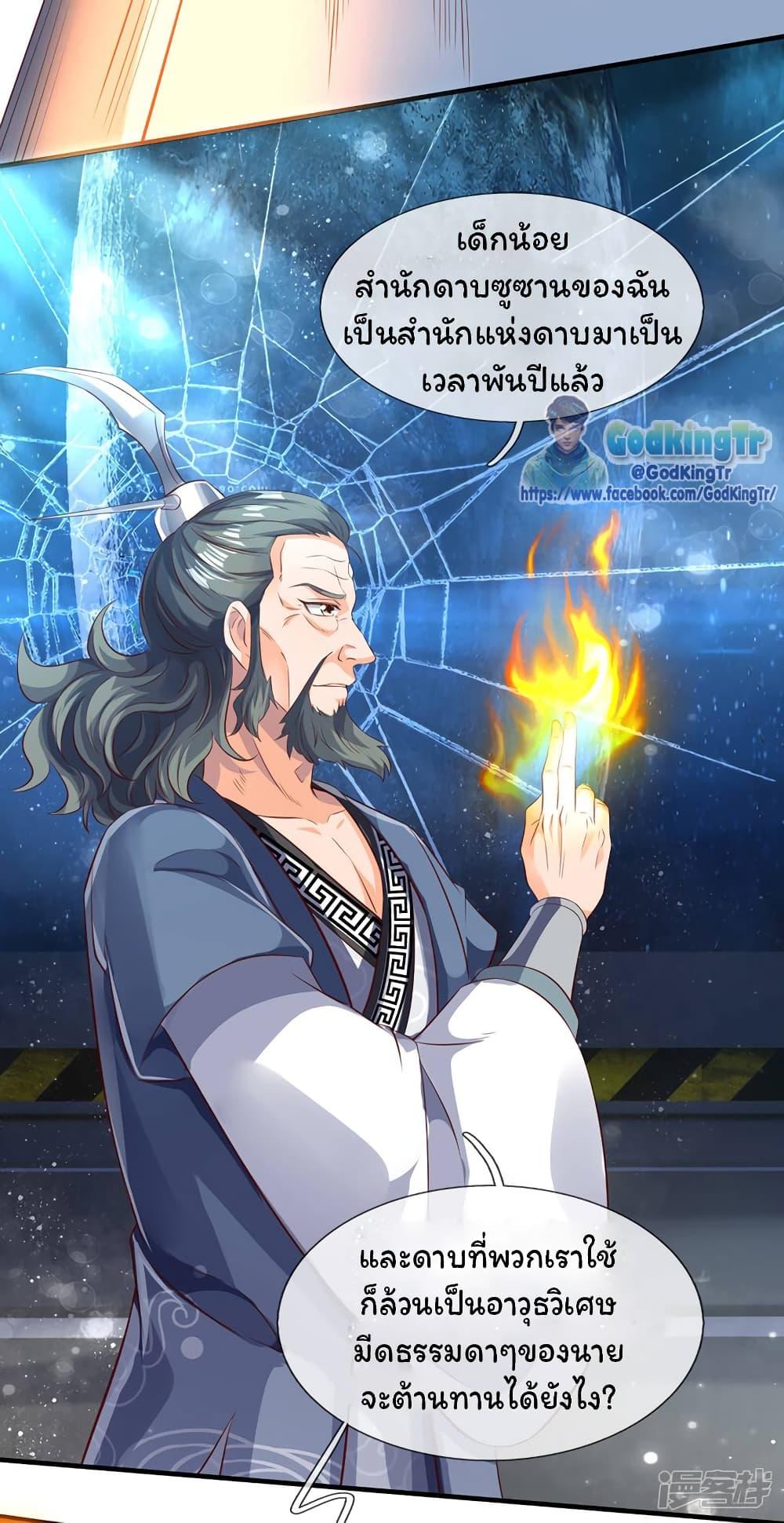 Manga-lc-com อ่านมังงะ อ่านการ์ตูน ออนไลน์ ฟรี Eternal god King ตอนที่ 1 2 3 4 5 6 7 8 9 10 11 12 13 14 ฟรี ไม่มีโฆษณา Manga-lc - อ่าน มังงะ อ่าน การ์ตูน ออนไลน์ อ่านมังงะ ฟรี