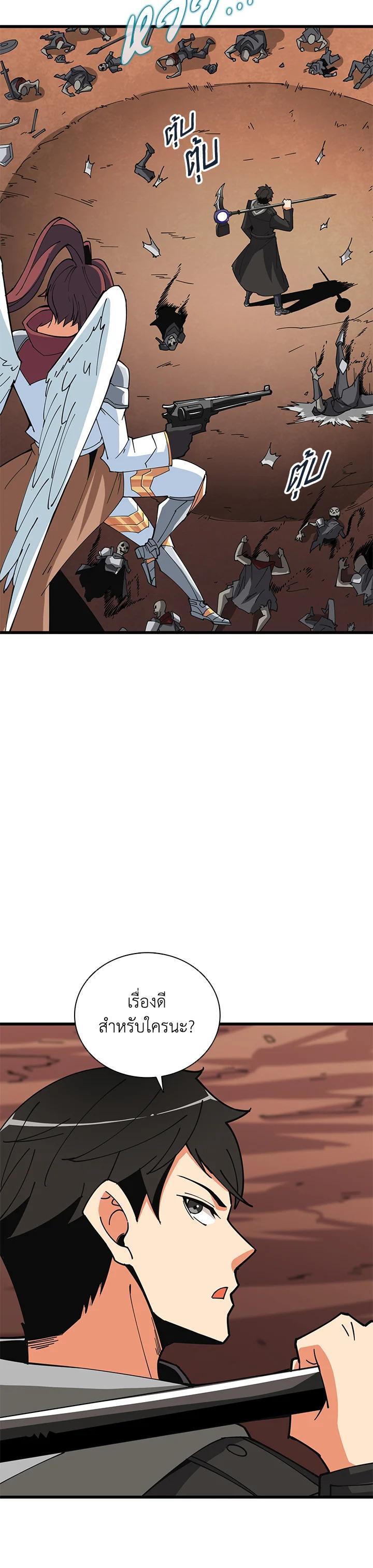 Manga-lc-com อ่านมังงะ อ่านการ์ตูน ออนไลน์ ฟรี Solo Login ตอนที่ 1 2 3 4 5 6 7 8 9 10 11 12 13 14 ฟรี ไม่มีโฆษณา Manga-lc - อ่าน มังงะ อ่าน การ์ตูน ออนไลน์ อ่านมังงะ ฟรี