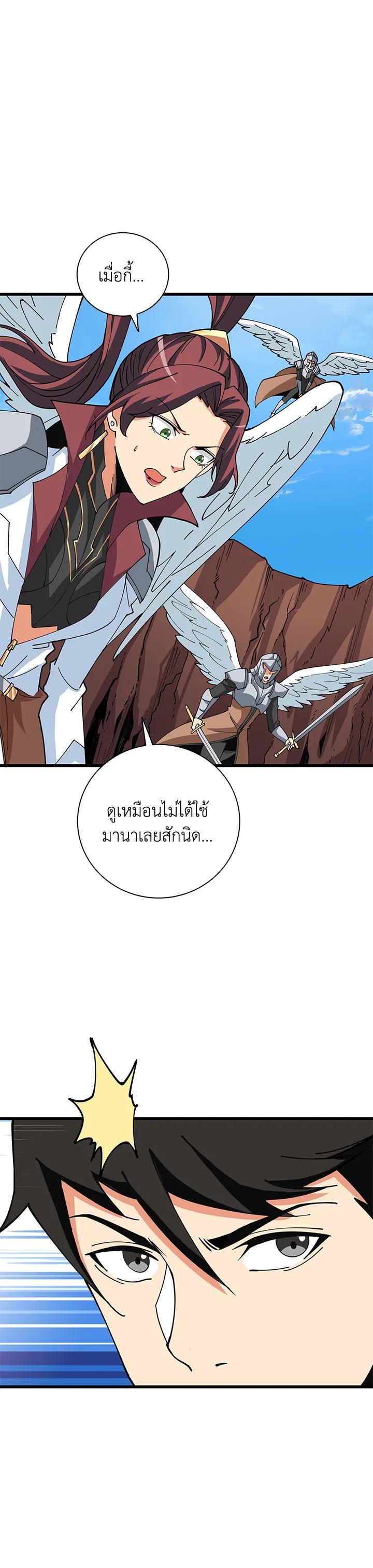Manga-lc-com อ่านมังงะ อ่านการ์ตูน ออนไลน์ ฟรี Solo Login ตอนที่ 1 2 3 4 5 6 7 8 9 10 11 12 13 14 ฟรี ไม่มีโฆษณา Manga-lc - อ่าน มังงะ อ่าน การ์ตูน ออนไลน์ อ่านมังงะ ฟรี