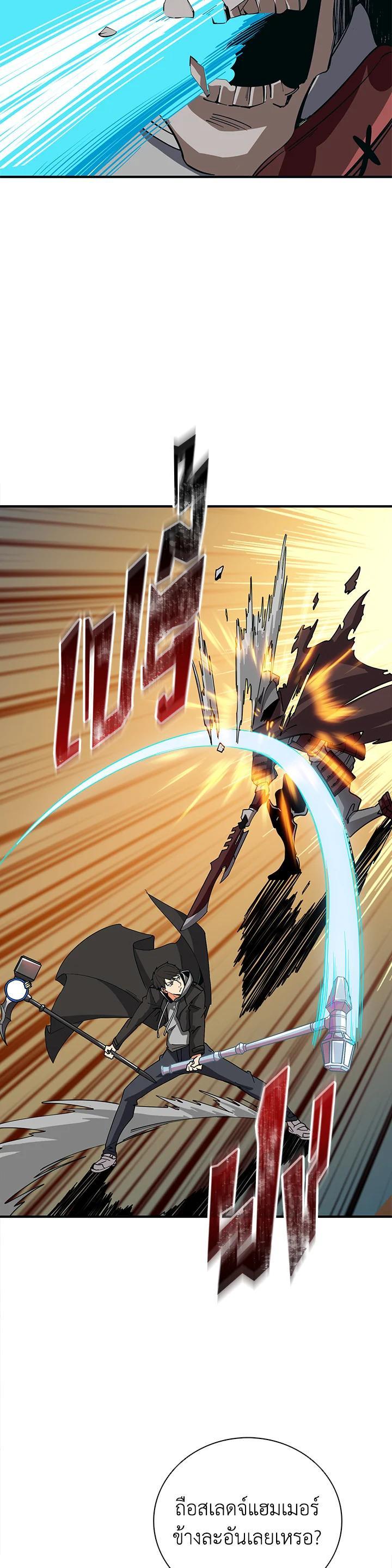 Manga-lc-com อ่านมังงะ อ่านการ์ตูน ออนไลน์ ฟรี Solo Login ตอนที่ 1 2 3 4 5 6 7 8 9 10 11 12 13 14 ฟรี ไม่มีโฆษณา Manga-lc - อ่าน มังงะ อ่าน การ์ตูน ออนไลน์ อ่านมังงะ ฟรี