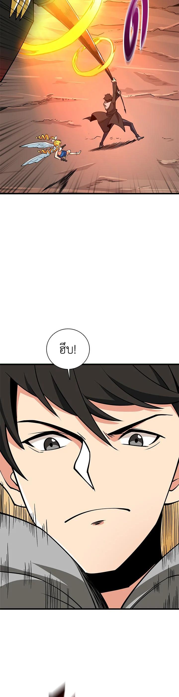 Manga-lc-com อ่านมังงะ อ่านการ์ตูน ออนไลน์ ฟรี Solo Login ตอนที่ 1 2 3 4 5 6 7 8 9 10 11 12 13 14 ฟรี ไม่มีโฆษณา Manga-lc - อ่าน มังงะ อ่าน การ์ตูน ออนไลน์ อ่านมังงะ ฟรี