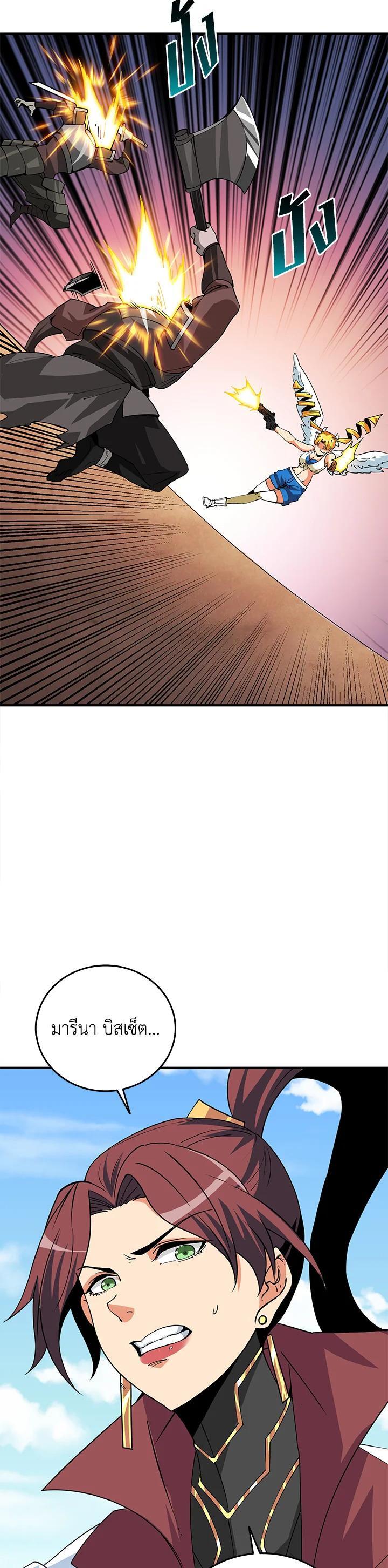 Manga-lc-com อ่านมังงะ อ่านการ์ตูน ออนไลน์ ฟรี Solo Login ตอนที่ 1 2 3 4 5 6 7 8 9 10 11 12 13 14 ฟรี ไม่มีโฆษณา Manga-lc - อ่าน มังงะ อ่าน การ์ตูน ออนไลน์ อ่านมังงะ ฟรี