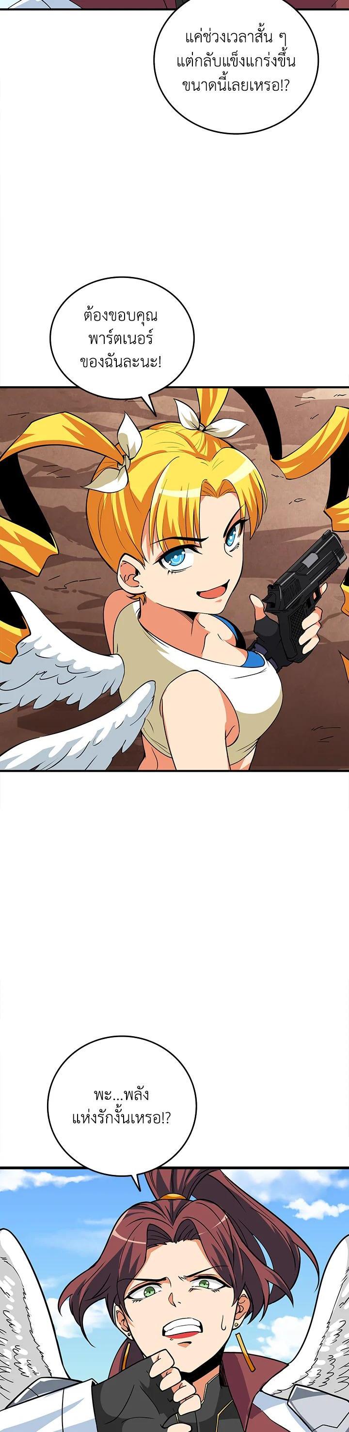 Manga-lc-com อ่านมังงะ อ่านการ์ตูน ออนไลน์ ฟรี Solo Login ตอนที่ 1 2 3 4 5 6 7 8 9 10 11 12 13 14 ฟรี ไม่มีโฆษณา Manga-lc - อ่าน มังงะ อ่าน การ์ตูน ออนไลน์ อ่านมังงะ ฟรี