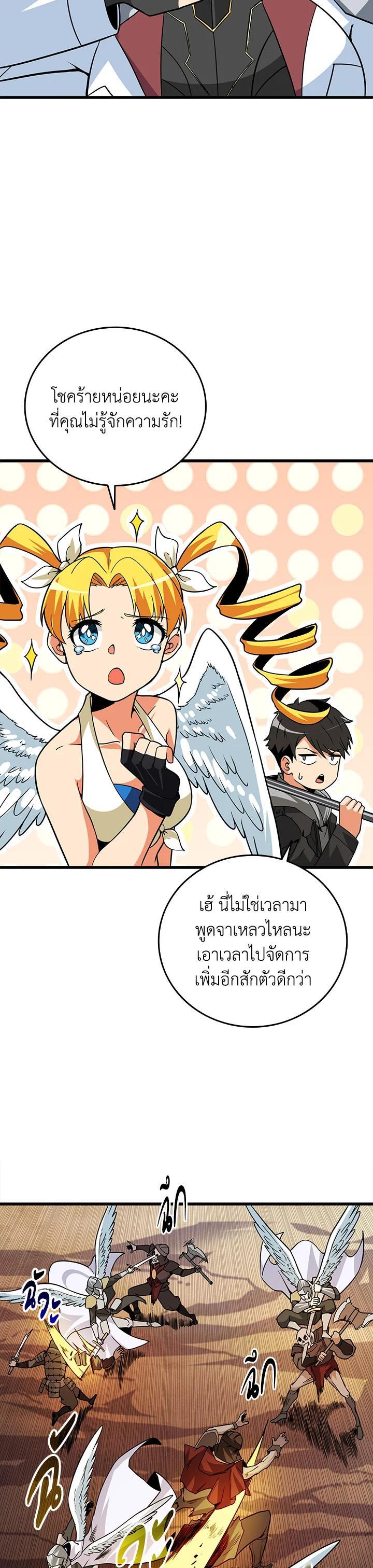 Manga-lc-com อ่านมังงะ อ่านการ์ตูน ออนไลน์ ฟรี Solo Login ตอนที่ 1 2 3 4 5 6 7 8 9 10 11 12 13 14 ฟรี ไม่มีโฆษณา Manga-lc - อ่าน มังงะ อ่าน การ์ตูน ออนไลน์ อ่านมังงะ ฟรี