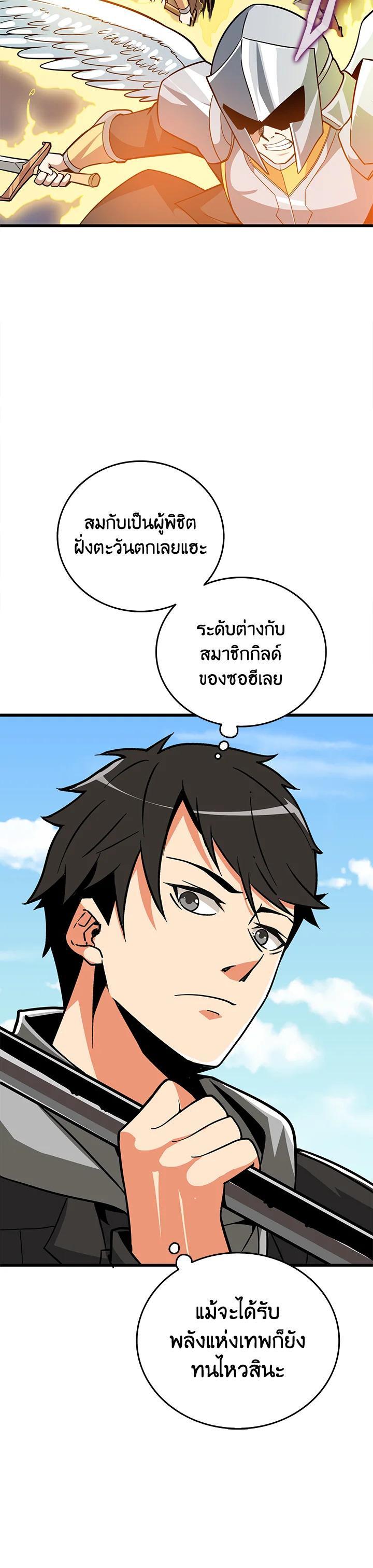 Manga-lc-com อ่านมังงะ อ่านการ์ตูน ออนไลน์ ฟรี Solo Login ตอนที่ 1 2 3 4 5 6 7 8 9 10 11 12 13 14 ฟรี ไม่มีโฆษณา Manga-lc - อ่าน มังงะ อ่าน การ์ตูน ออนไลน์ อ่านมังงะ ฟรี