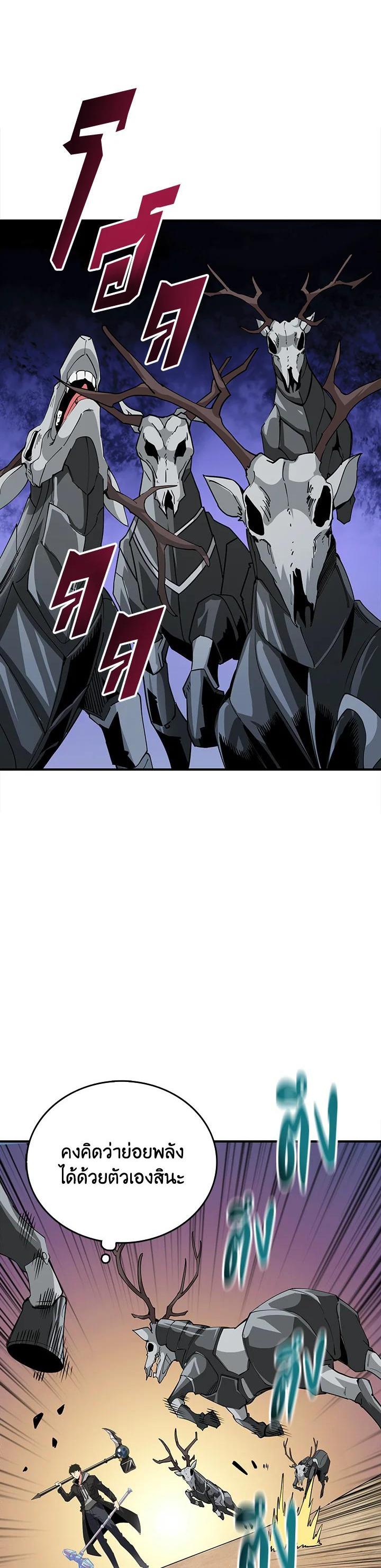 Manga-lc-com อ่านมังงะ อ่านการ์ตูน ออนไลน์ ฟรี Solo Login ตอนที่ 1 2 3 4 5 6 7 8 9 10 11 12 13 14 ฟรี ไม่มีโฆษณา Manga-lc - อ่าน มังงะ อ่าน การ์ตูน ออนไลน์ อ่านมังงะ ฟรี