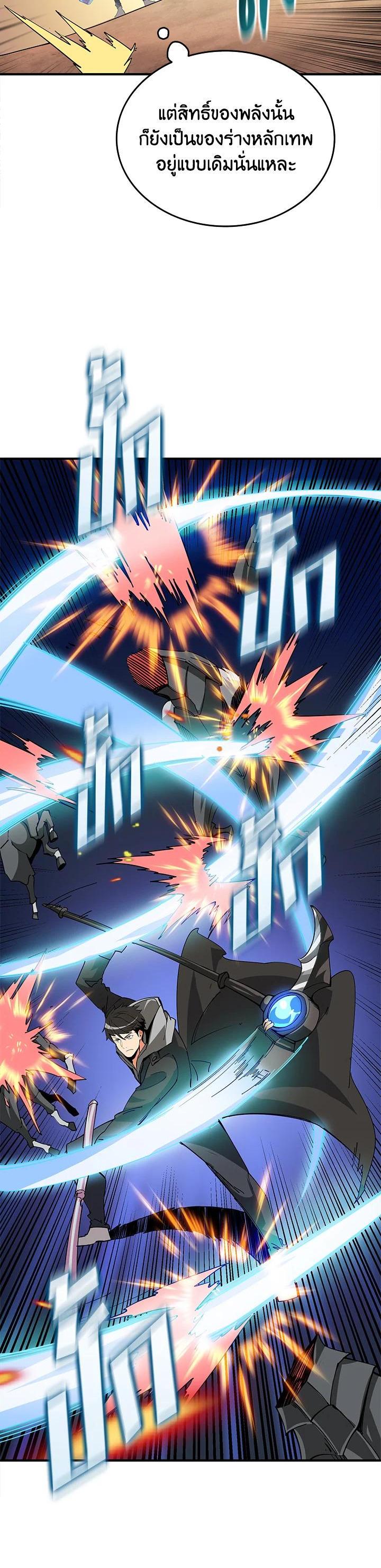 Manga-lc-com อ่านมังงะ อ่านการ์ตูน ออนไลน์ ฟรี Solo Login ตอนที่ 1 2 3 4 5 6 7 8 9 10 11 12 13 14 ฟรี ไม่มีโฆษณา Manga-lc - อ่าน มังงะ อ่าน การ์ตูน ออนไลน์ อ่านมังงะ ฟรี