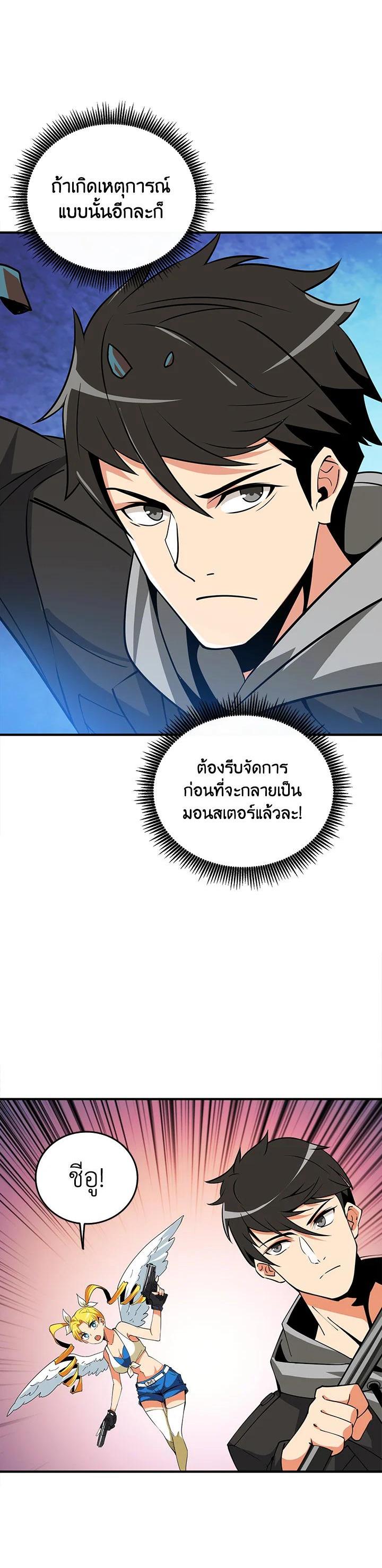 Manga-lc-com อ่านมังงะ อ่านการ์ตูน ออนไลน์ ฟรี Solo Login ตอนที่ 1 2 3 4 5 6 7 8 9 10 11 12 13 14 ฟรี ไม่มีโฆษณา Manga-lc - อ่าน มังงะ อ่าน การ์ตูน ออนไลน์ อ่านมังงะ ฟรี