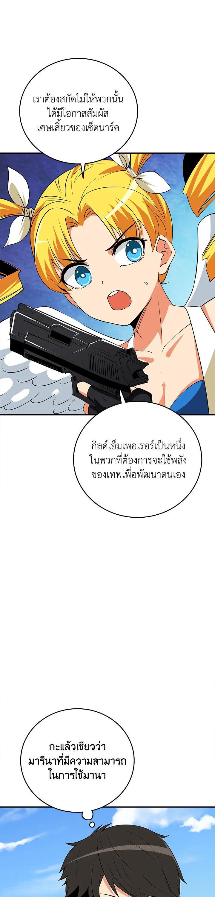Manga-lc-com อ่านมังงะ อ่านการ์ตูน ออนไลน์ ฟรี Solo Login ตอนที่ 1 2 3 4 5 6 7 8 9 10 11 12 13 14 ฟรี ไม่มีโฆษณา Manga-lc - อ่าน มังงะ อ่าน การ์ตูน ออนไลน์ อ่านมังงะ ฟรี