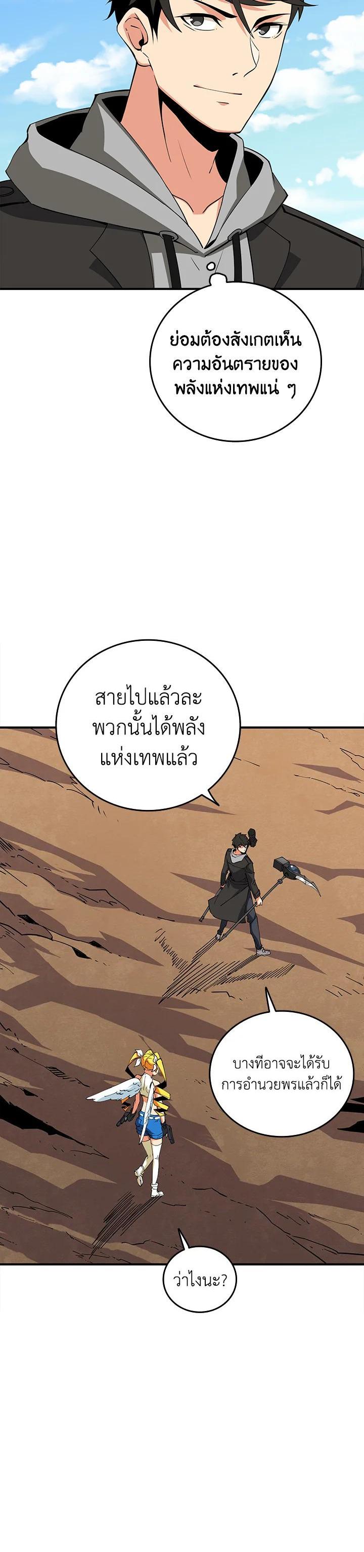 Manga-lc-com อ่านมังงะ อ่านการ์ตูน ออนไลน์ ฟรี Solo Login ตอนที่ 1 2 3 4 5 6 7 8 9 10 11 12 13 14 ฟรี ไม่มีโฆษณา Manga-lc - อ่าน มังงะ อ่าน การ์ตูน ออนไลน์ อ่านมังงะ ฟรี