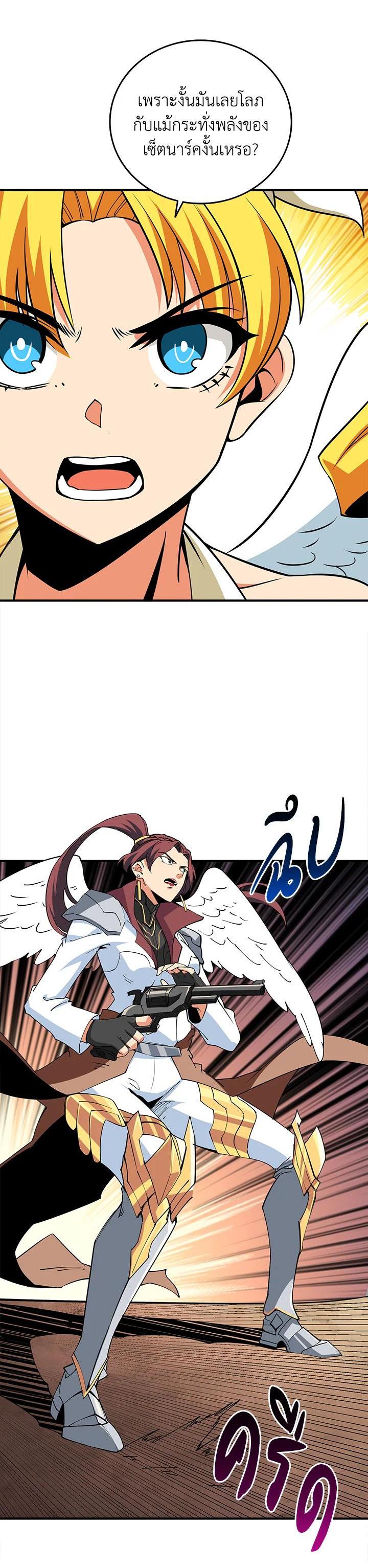 Manga-lc-com อ่านมังงะ อ่านการ์ตูน ออนไลน์ ฟรี Solo Login ตอนที่ 1 2 3 4 5 6 7 8 9 10 11 12 13 14 ฟรี ไม่มีโฆษณา Manga-lc - อ่าน มังงะ อ่าน การ์ตูน ออนไลน์ อ่านมังงะ ฟรี