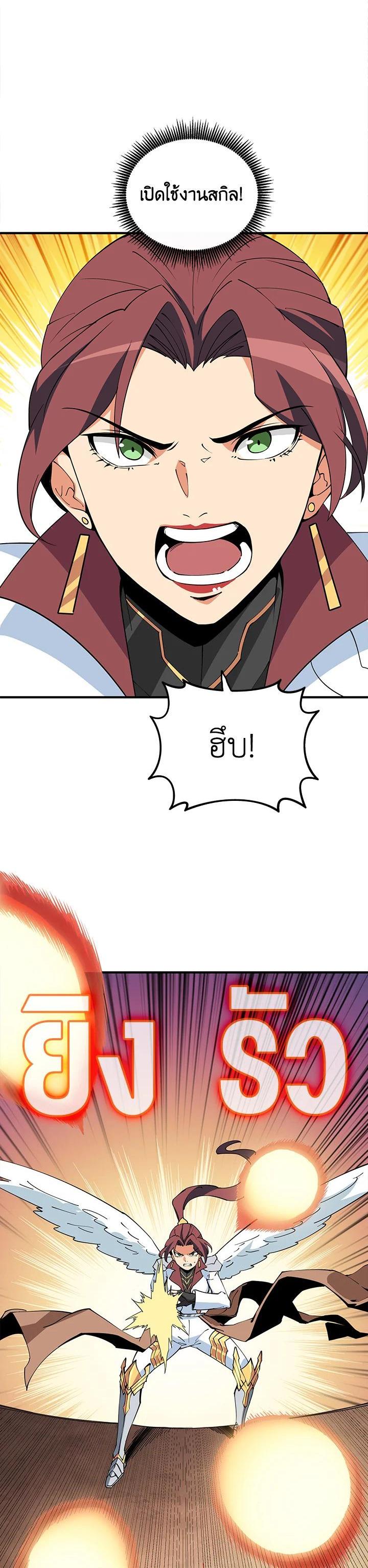 Manga-lc-com อ่านมังงะ อ่านการ์ตูน ออนไลน์ ฟรี Solo Login ตอนที่ 1 2 3 4 5 6 7 8 9 10 11 12 13 14 ฟรี ไม่มีโฆษณา Manga-lc - อ่าน มังงะ อ่าน การ์ตูน ออนไลน์ อ่านมังงะ ฟรี