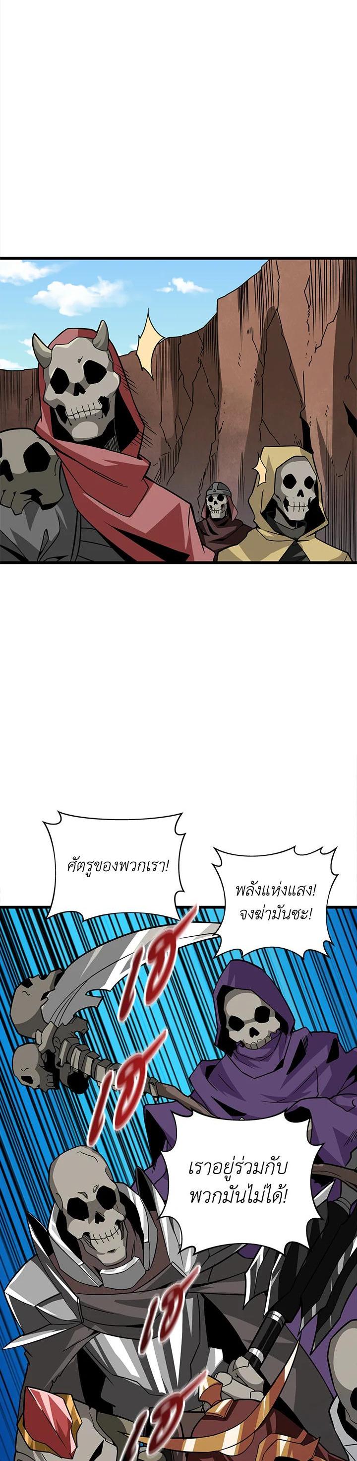 Manga-lc-com อ่านมังงะ อ่านการ์ตูน ออนไลน์ ฟรี Solo Login ตอนที่ 1 2 3 4 5 6 7 8 9 10 11 12 13 14 ฟรี ไม่มีโฆษณา Manga-lc - อ่าน มังงะ อ่าน การ์ตูน ออนไลน์ อ่านมังงะ ฟรี