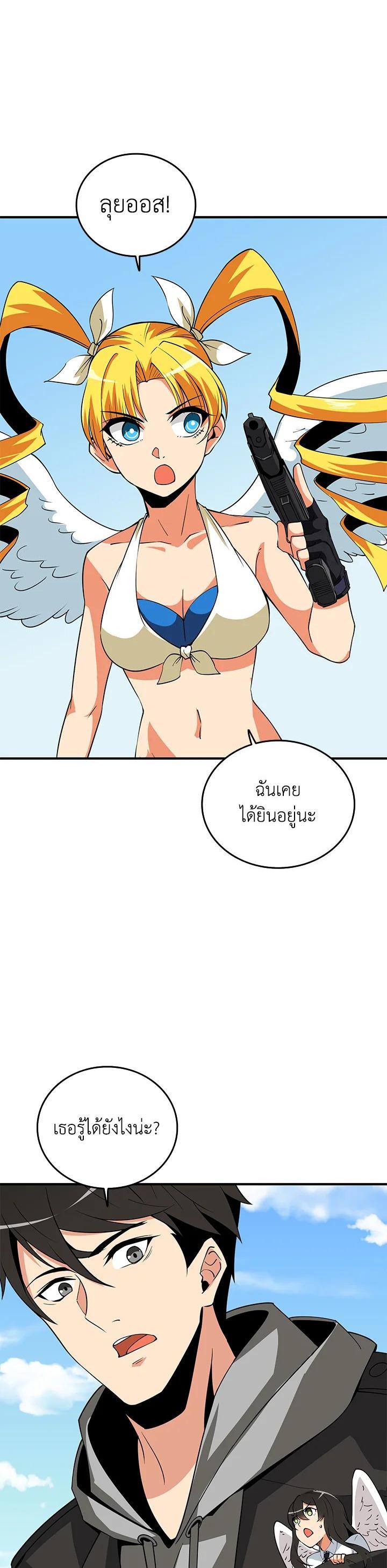 Manga-lc-com อ่านมังงะ อ่านการ์ตูน ออนไลน์ ฟรี Solo Login ตอนที่ 1 2 3 4 5 6 7 8 9 10 11 12 13 14 ฟรี ไม่มีโฆษณา Manga-lc - อ่าน มังงะ อ่าน การ์ตูน ออนไลน์ อ่านมังงะ ฟรี