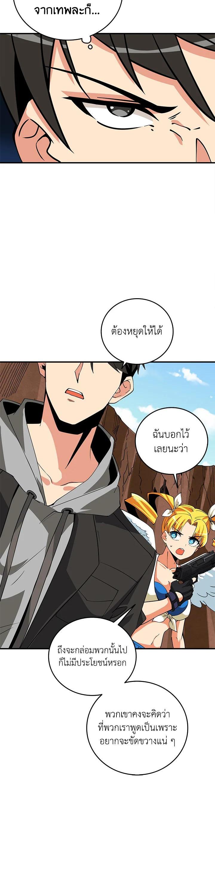 Manga-lc-com อ่านมังงะ อ่านการ์ตูน ออนไลน์ ฟรี Solo Login ตอนที่ 1 2 3 4 5 6 7 8 9 10 11 12 13 14 ฟรี ไม่มีโฆษณา Manga-lc - อ่าน มังงะ อ่าน การ์ตูน ออนไลน์ อ่านมังงะ ฟรี