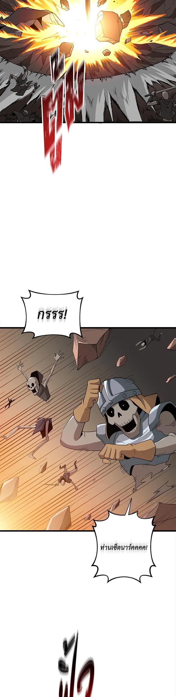 Manga-lc-com อ่านมังงะ อ่านการ์ตูน ออนไลน์ ฟรี Solo Login ตอนที่ 1 2 3 4 5 6 7 8 9 10 11 12 13 14 ฟรี ไม่มีโฆษณา Manga-lc - อ่าน มังงะ อ่าน การ์ตูน ออนไลน์ อ่านมังงะ ฟรี