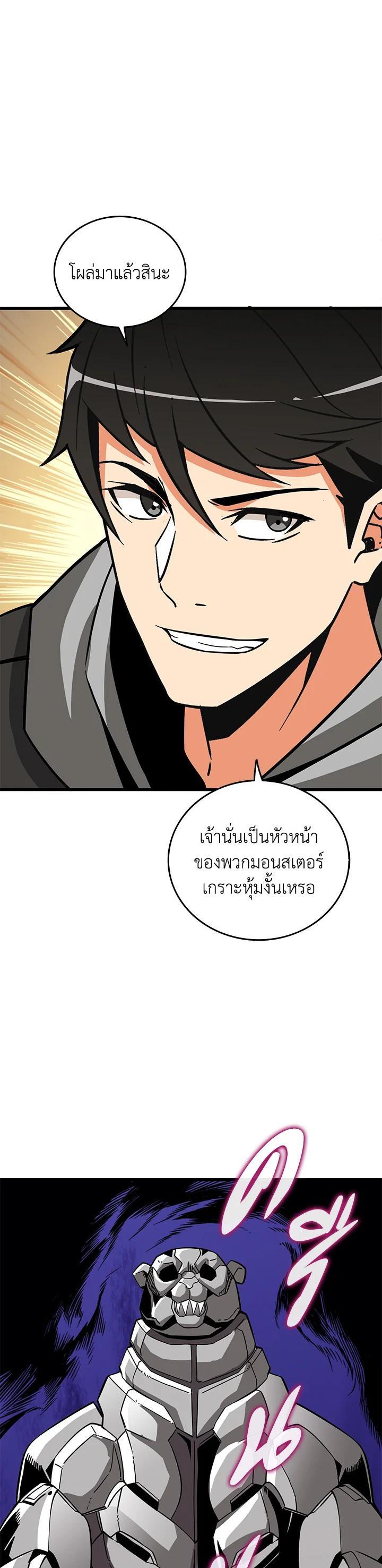 Manga-lc-com อ่านมังงะ อ่านการ์ตูน ออนไลน์ ฟรี Solo Login ตอนที่ 1 2 3 4 5 6 7 8 9 10 11 12 13 14 ฟรี ไม่มีโฆษณา Manga-lc - อ่าน มังงะ อ่าน การ์ตูน ออนไลน์ อ่านมังงะ ฟรี