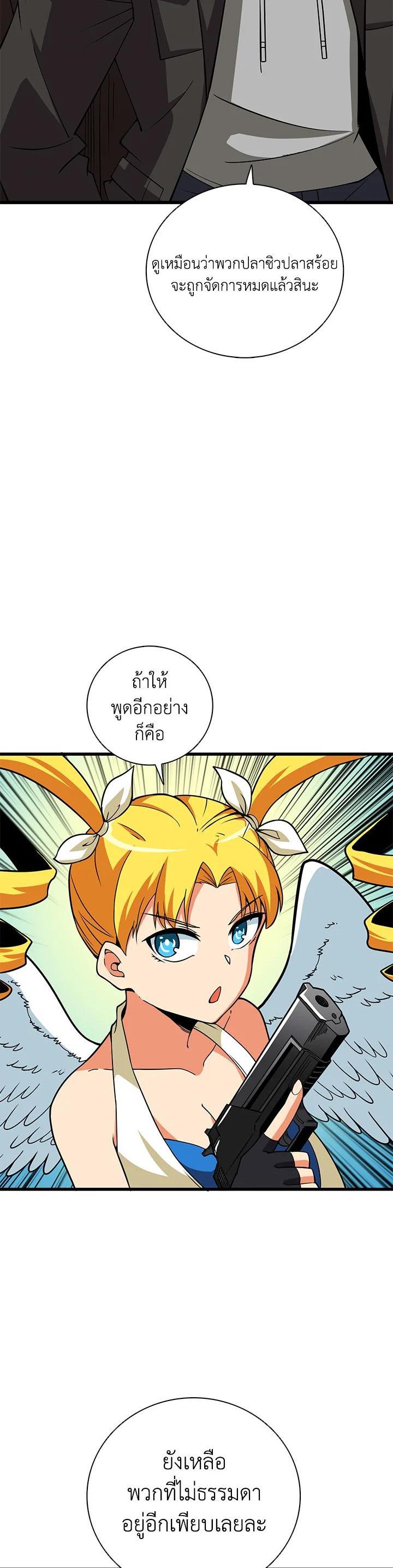 Manga-lc-com อ่านมังงะ อ่านการ์ตูน ออนไลน์ ฟรี Solo Login ตอนที่ 1 2 3 4 5 6 7 8 9 10 11 12 13 14 ฟรี ไม่มีโฆษณา Manga-lc - อ่าน มังงะ อ่าน การ์ตูน ออนไลน์ อ่านมังงะ ฟรี