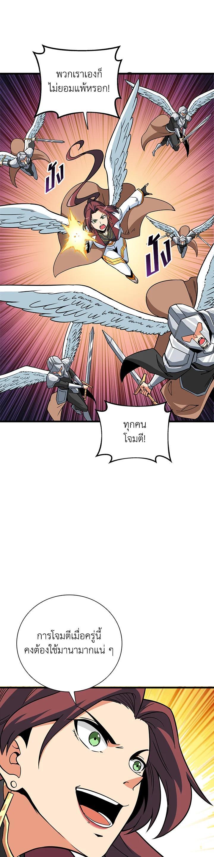 Manga-lc-com อ่านมังงะ อ่านการ์ตูน ออนไลน์ ฟรี Solo Login ตอนที่ 1 2 3 4 5 6 7 8 9 10 11 12 13 14 ฟรี ไม่มีโฆษณา Manga-lc - อ่าน มังงะ อ่าน การ์ตูน ออนไลน์ อ่านมังงะ ฟรี