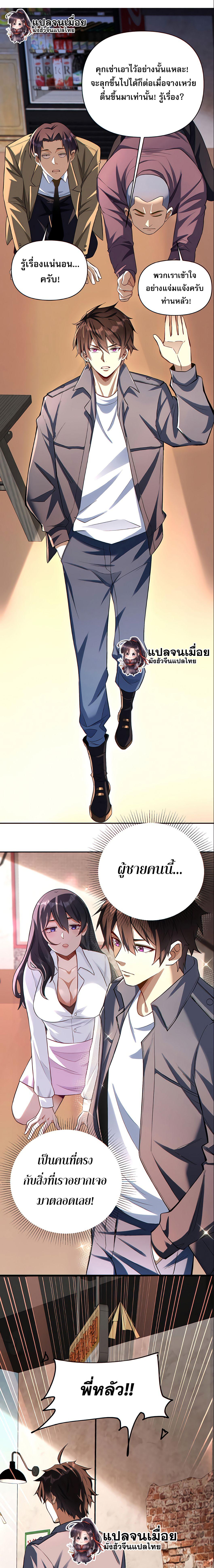 Manga-lc-com อ่านมังงะ อ่านการ์ตูน ออนไลน์ ฟรี I Want to Be a God ตอนที่ 1 2 3 4 5 6 7 8 9 10 11 12 13 14 ฟรี ไม่มีโฆษณา Manga-lc - อ่าน มังงะ อ่าน การ์ตูน ออนไลน์ อ่านมังงะ ฟรี