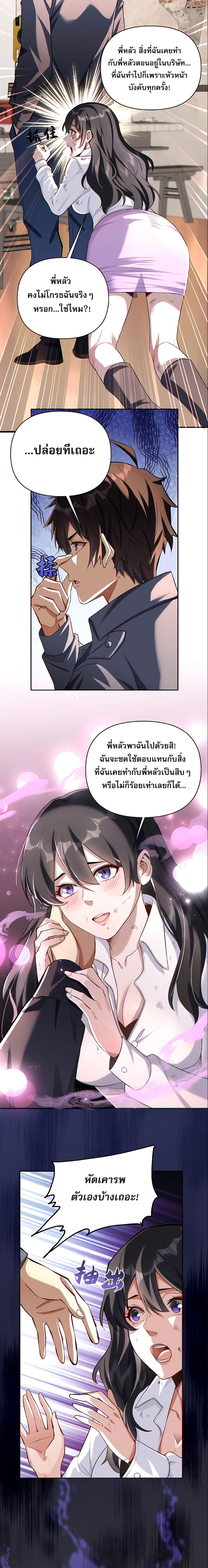 Manga-lc-com อ่านมังงะ อ่านการ์ตูน ออนไลน์ ฟรี I Want to Be a God ตอนที่ 1 2 3 4 5 6 7 8 9 10 11 12 13 14 ฟรี ไม่มีโฆษณา Manga-lc - อ่าน มังงะ อ่าน การ์ตูน ออนไลน์ อ่านมังงะ ฟรี