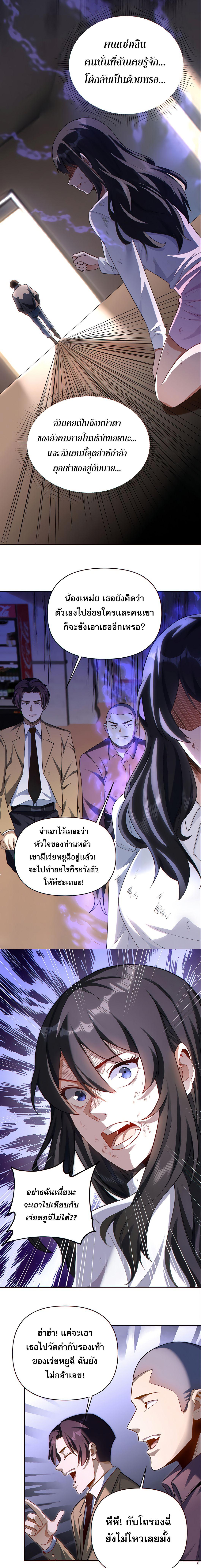 Manga-lc-com อ่านมังงะ อ่านการ์ตูน ออนไลน์ ฟรี I Want to Be a God ตอนที่ 1 2 3 4 5 6 7 8 9 10 11 12 13 14 ฟรี ไม่มีโฆษณา Manga-lc - อ่าน มังงะ อ่าน การ์ตูน ออนไลน์ อ่านมังงะ ฟรี