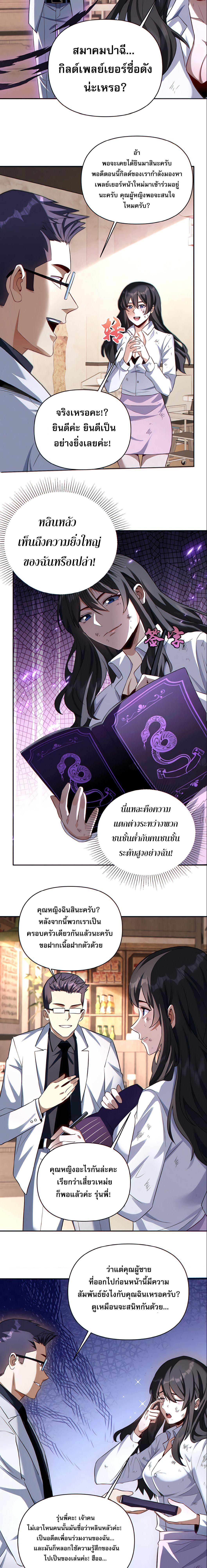 Manga-lc-com อ่านมังงะ อ่านการ์ตูน ออนไลน์ ฟรี I Want to Be a God ตอนที่ 1 2 3 4 5 6 7 8 9 10 11 12 13 14 ฟรี ไม่มีโฆษณา Manga-lc - อ่าน มังงะ อ่าน การ์ตูน ออนไลน์ อ่านมังงะ ฟรี