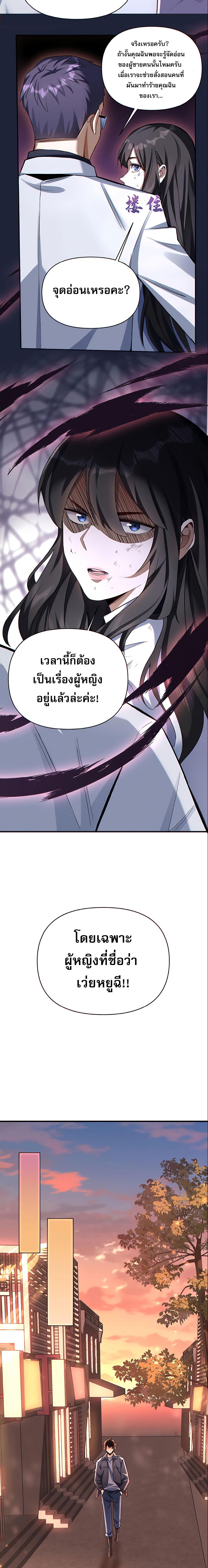 Manga-lc-com อ่านมังงะ อ่านการ์ตูน ออนไลน์ ฟรี I Want to Be a God ตอนที่ 1 2 3 4 5 6 7 8 9 10 11 12 13 14 ฟรี ไม่มีโฆษณา Manga-lc - อ่าน มังงะ อ่าน การ์ตูน ออนไลน์ อ่านมังงะ ฟรี